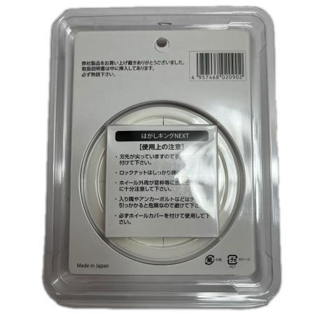 GOEI ダイヤモンドカップホイール 塗膜剥がし（コンクリート下地）厚膜タイプ（1ｍｍ厚以上） 2090