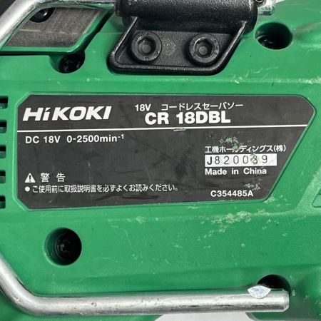 HiKOKI ハイコーキ セーバーソー 本体のみ コードレス式 18v  CR18DBL グリーン