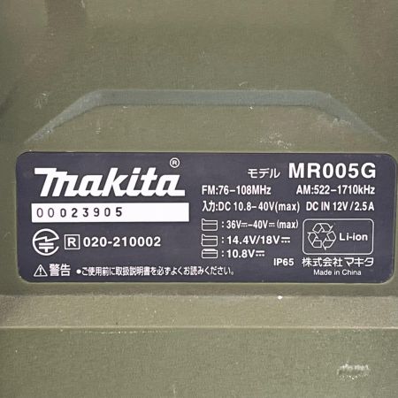 MAKITA マキタ バッテリー式ラジオ Bluetooth アダプター付 コードレス式 40v  MR005G オリーブ