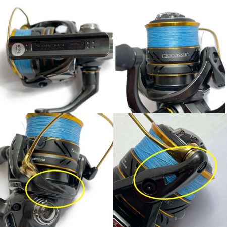  SHIMANO シマノ ソアレXR C2000SSHG　スピニングリール 044280