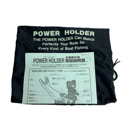  DAIWA ダイワ ロッドホルダー　パワーホルダー 速攻160R パワーホルダー 速攻160R