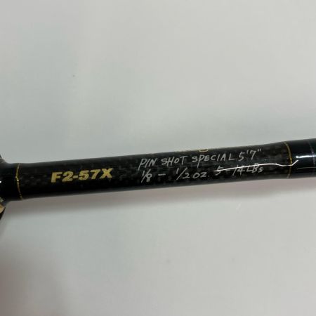 Megabass メガバス ロッド ルアーロッド デストロイヤー ピンショットスペシャル F2-57X 本体のみ