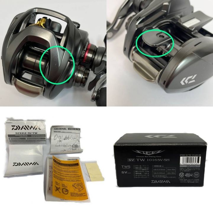 DAIWA ダイワ スティーズSVTW 1016SV-SH ベイトリール 00613354｜中古｜なんでもリサイクルビッグバン