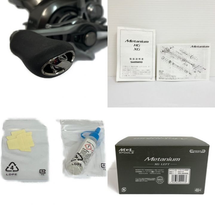 SHIMANO シマノ ベイトリール 20 メタニウム XG LEFT 04117｜中古｜なんでもリサイクルビッグバン