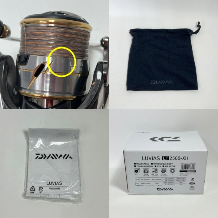 DAIWA 20LUVIAS 2500 スピニングリール 【公式通販】
