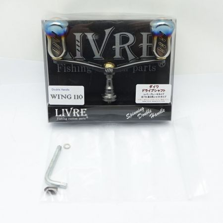  LIVRE WING110 右巻き用　ダブルハンドル WING110