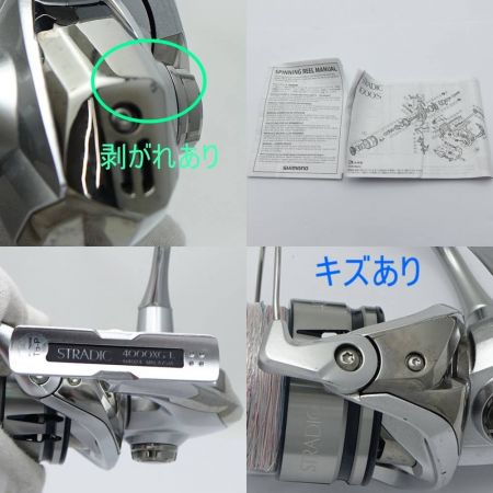  SHIMANO シマノ 19STRADIC 4000XG-L スピニングリール 04024