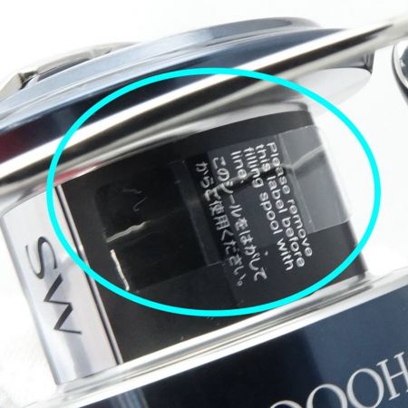  SHIMANO シマノ STRADIC SW4000HG スピニングリール 04241