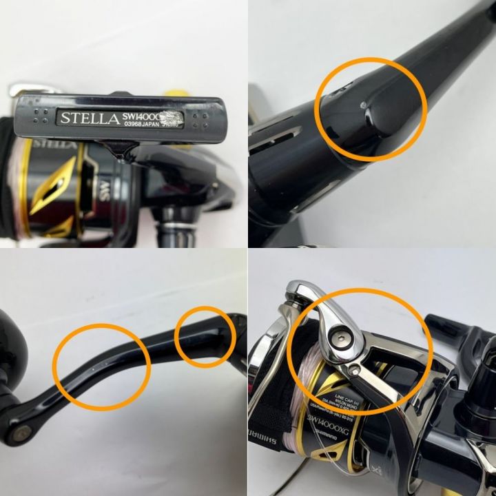 SHIMANO シマノ 19 STELLA SW 14000XG スピニングリール ラインストッパー/ハンドルノブ付 03968 ｜中古｜なんでもリサイクルビッグバン