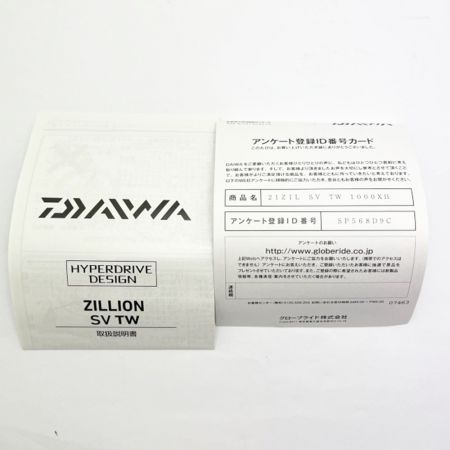  DAIWA ダイワ 21ZILLION SV TW1000XH 　ベイトリール ZILLION SV TW1000XH