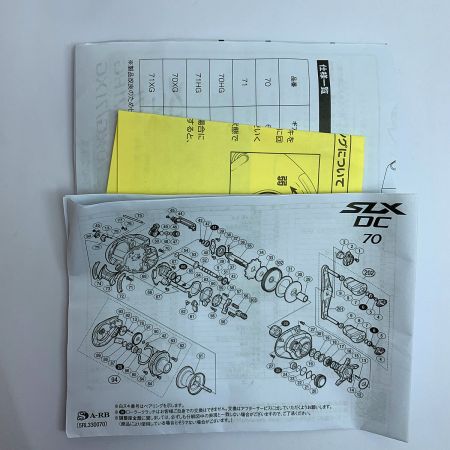  SHIMANO シマノ SLX DC 71HG ベイトリール　箱付 04180