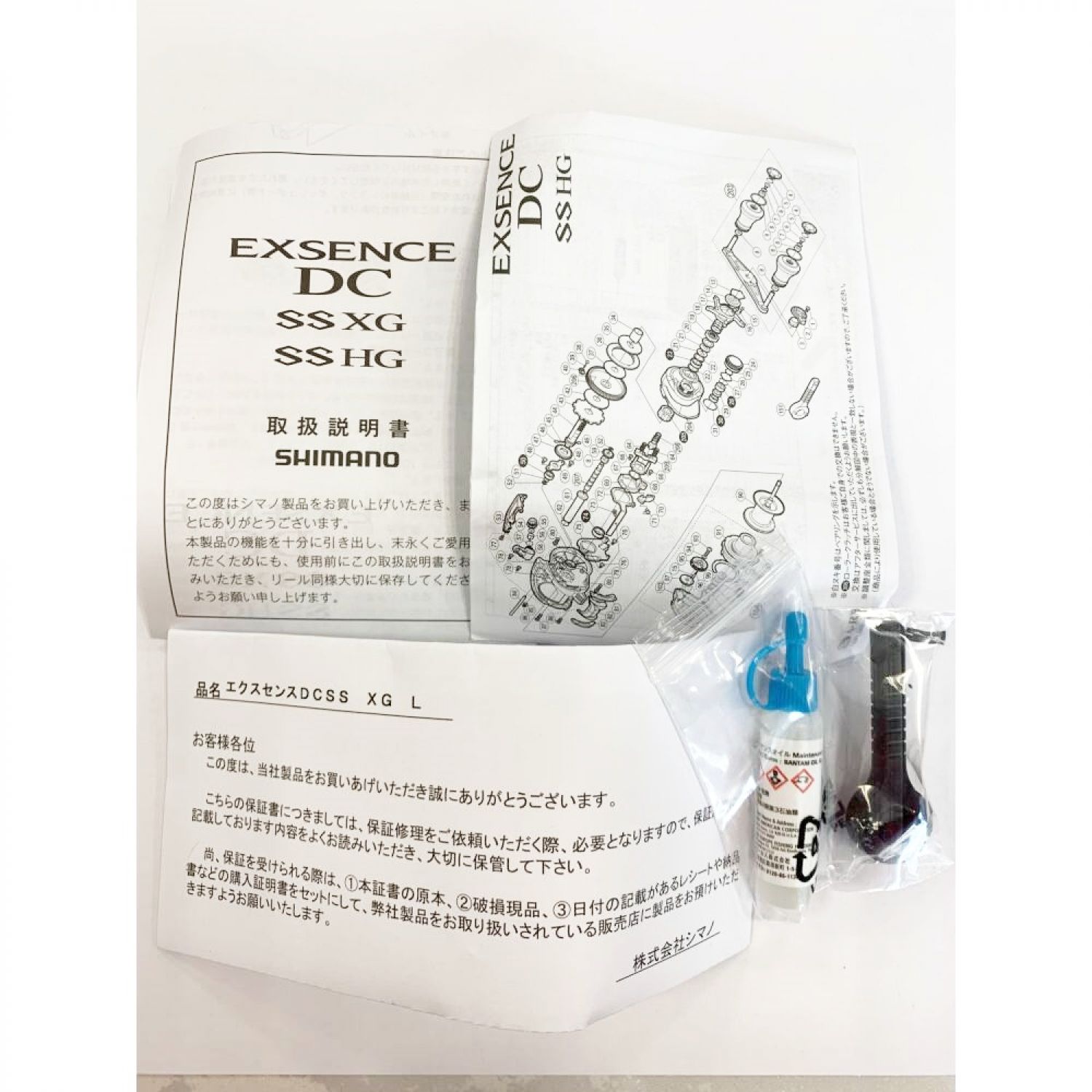 中古】 SHIMANO シマノ エクスセンスDC SSXG シャリ感有 ベイトリール