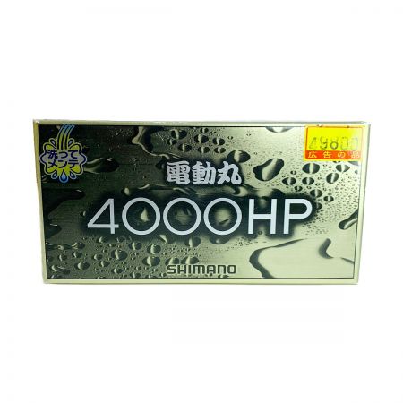  SHIMANO シマノ 電動リール　電動丸　4000HP 154000  時間、距離不明