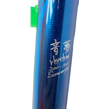  Sammys ルアー　ポッパー 音夢200-120 ブルー x シルバー