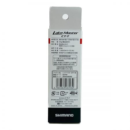  SHIMANO シマノ 17レイクマスターCT-T　ワカサギ電動リール 03793 レッド　