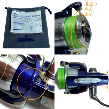  DAIWA ダイワ  04セルテートRカスタム2500　スピニングリール 055243