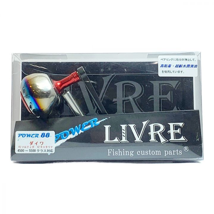 ダイワ用 カスタムハンドル/リブレ/パワー88 PW88-D455-GMR ガンタメ x レッド｜中古｜なんでもリサイクルビッグバン