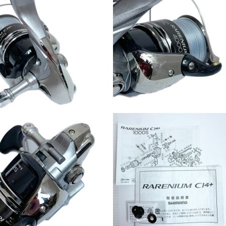  SHIMANO シマノ レアニウムCI4+ 4000XG　スピニングリール 02861