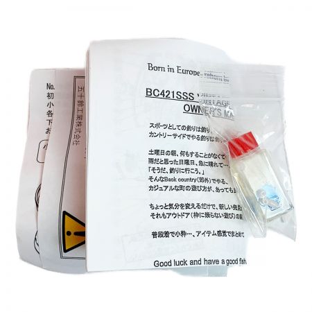  五十鈴工業 ベイトリール 　標準自重230g BC421 Vintage