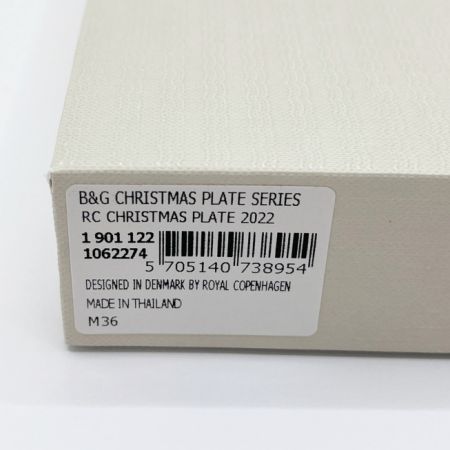  ROYAL COPENHAGEN ロイヤル・コペンハーゲン 2022年　イヤープレート　箱付