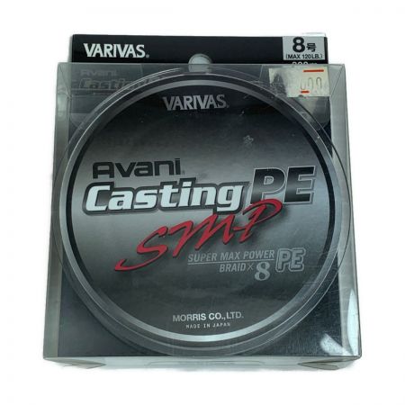  VARIVAS バリバス Avani Casting PE  8号300m　MAX 120LB. ｱﾊﾞﾆ ｷｬｽﾃｨﾝｸﾞPE