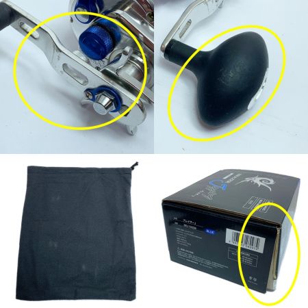  PRO MARINE プロマリン ベイトリール ブレイザーJ　 BRJ1500B ブルー