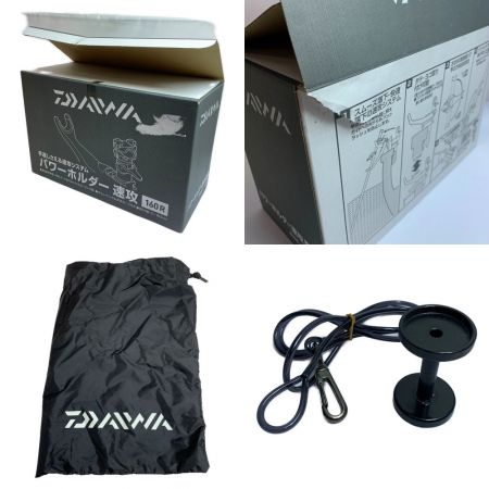  DAIWA ダイワ POWER HOLDER 速攻 160Ｒ ロッドホルダー ﾊﾟﾜｰﾎﾙﾀﾞｰ速攻 160R