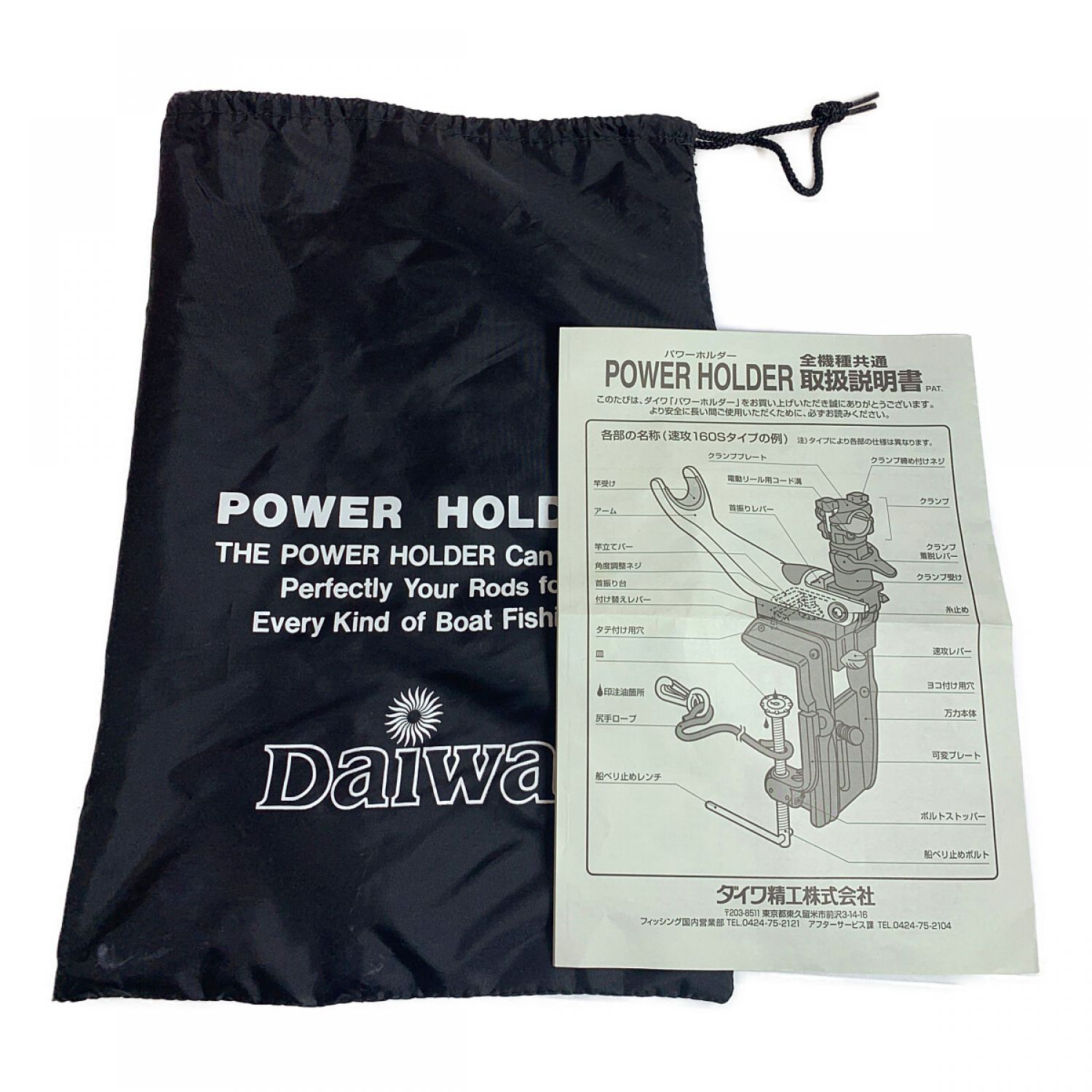 中古】 DAIWA ダイワ POWER HOLDER 速攻160R 尻手ロープ欠品 ﾊﾟﾜｰﾎﾙﾀﾞｰ