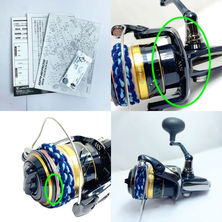 SHIMANO シマノ スフェロスSW 6000HG スピニングリール 043634｜中古｜なんでもリサイクルビッグバン