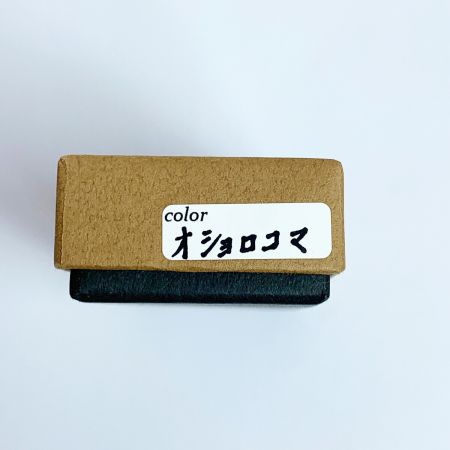  イクシュス ジュドー 55S 　ハンドメイド　シンキングミノー　重量約7ｇ オショロコマ