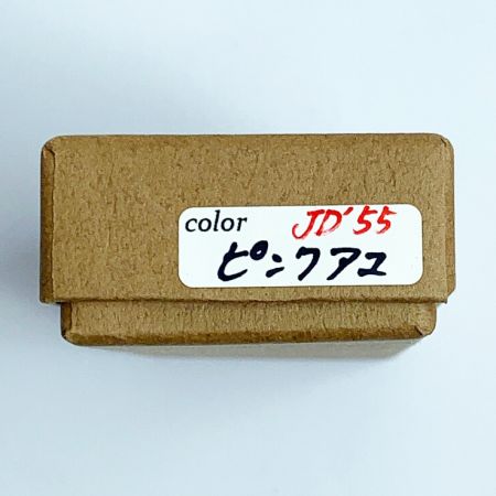  イクシュス ジュドー55S　約7ｇ ピンクアユ