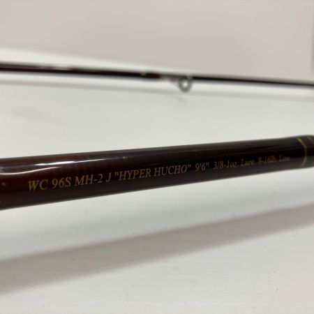 fenwick ルアーロッド ワールドクラス WC96S HM-2J HYPER HUCHO 竿袋付