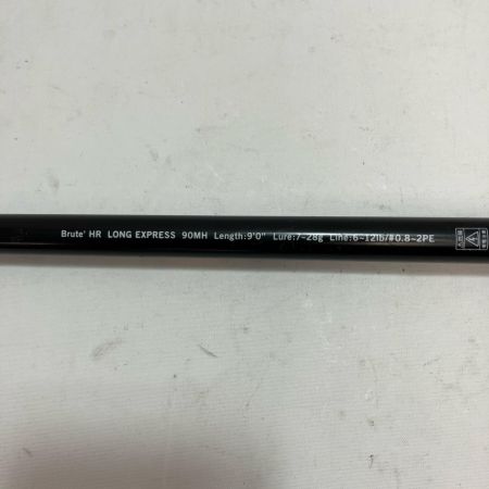 APIA ルアーロッド ブルートHR ロングエキスプレス LONG EXPRESS 90MH 竿袋付
