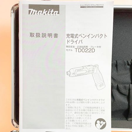  MAKITA マキタ 充電式ペンインパクトドライバ　充電器・充電池2個・ケース付 TD022D ブラック