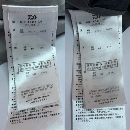  DAIWA ダイワ ゴアテックス パックライト プラス レインスーツ バリアリーフ DR-1621 スカイブルー x ブラック Lサイズ