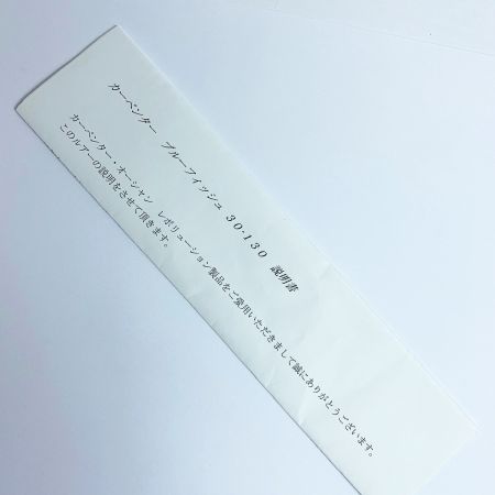  CARPENTER カーペンター　ブルーフィッシュ　ペンシル ﾌﾞﾙｰﾌｨｯｼｭ 30-130