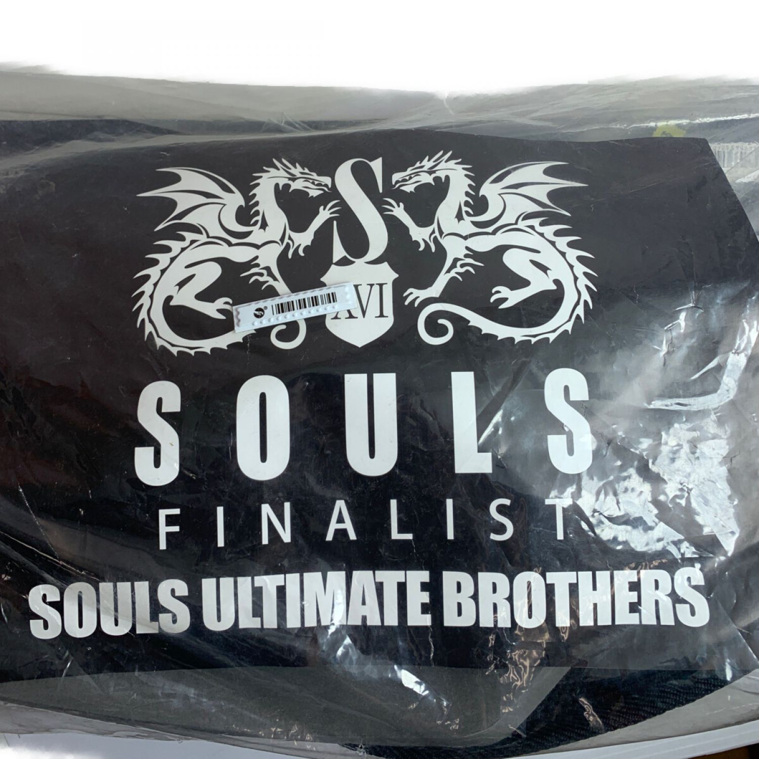 中古】 SOULS ソウルズ ギンバル サポートベルト 【未開封品】 Sランク