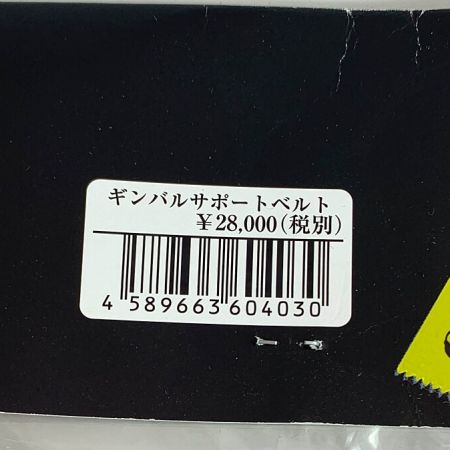  SOULS ソウルズ ギンバル　サポートベルト　【未開封品】