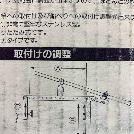 ミヤマエ ロッドキーパー　 Xタイプ【スライドサポート欠品】 ND-201