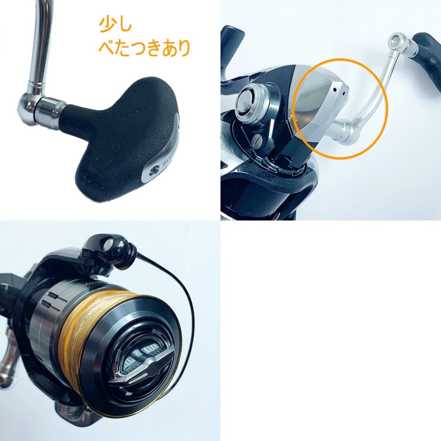 中古】 SHIMANO シマノ 12ヴァンキッシュ 4000XG スピニングリール