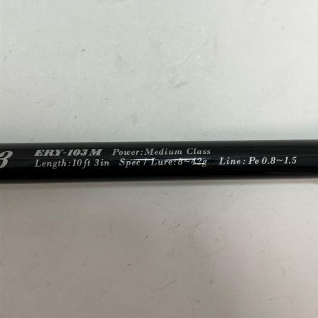 YAMAGA Blanks ヤマス ルアーロッド アーリー103 ERY-103M ERY-103M 竿袋付