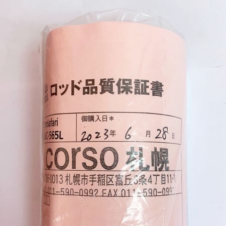  Abu Garcia アブガルシア ズームサファリ ルアードット ZMSC-565L