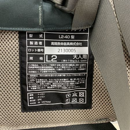  ブルーストーム フィッシングベスト L2-BSJ40