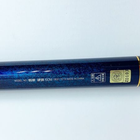  DAIWA ダイワ 小継渓流竿　ロッド　翡翠 硬調60M 06317215