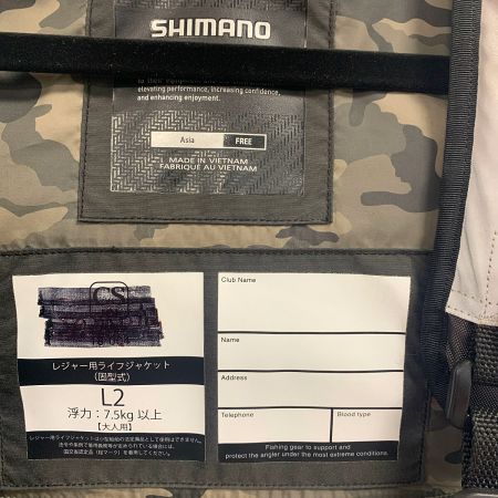  SHIMANO シマノ フィッシングベスト 　レジャー用ライフジャケット　VF-278R 使用感あり