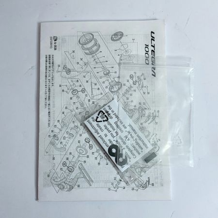  SHIMANO シマノ  21アルテグラ 4000XG　スピニングリール　使用感あり 043368