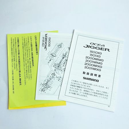  SHIMANO シマノ オシアジガー　2001NRXG　 043818