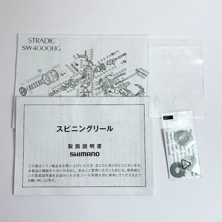  SHIMANO シマノ 20ストラディックSW 4000HG スピニングリール 04241 箱