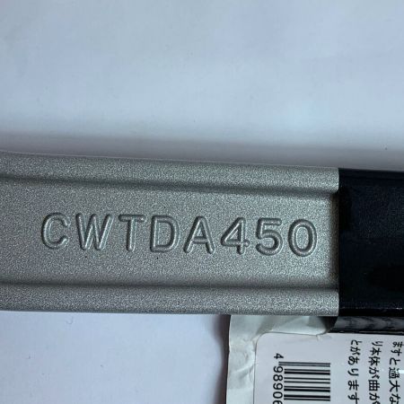  MCC エムシーシー コーナーレンチ　アルミスリムワイド CWTDA450