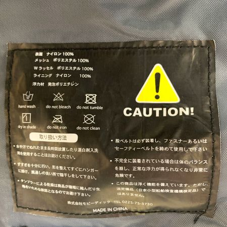  Rearth フィッシングベスト　ライフジャケット ブラック x グレー系